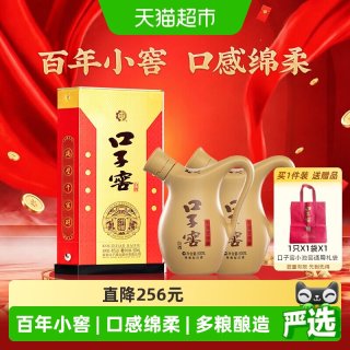 口子窖 小池窖特酿 41%vol 兼香型白酒 500ml*2瓶