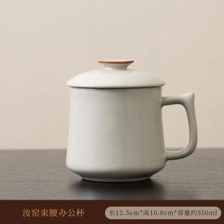 汝窑开片单人泡茶杯