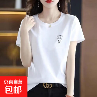 T 短袖t恤女士2026夏季新款宽松显瘦正肩圆领百搭休闲半袖打底衫SN 短T-左侧抱抱小熊白色 3XL