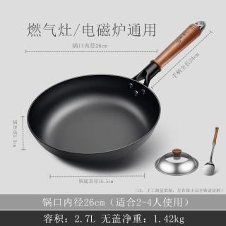国家补贴：林熹记 陆川铸铁锅炒锅30cm煎锅（带盖铲子）