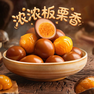 盐津铺子 蛋皇板栗烤蛋 357g