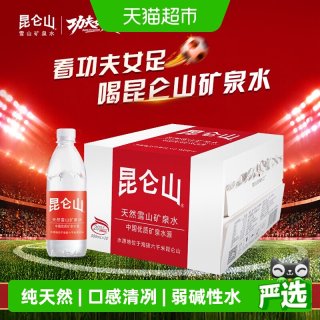 移动端：昆仑山 饮用天然矿泉水 500ml*20瓶  整箱装
