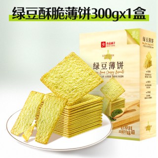 88VIP：良品铺子 沁爽绿豆酥脆薄饼 300g/盒