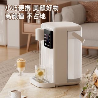 名家 有品即热式饮水机冷热两用净水机直饮机全智能一体机家用推荐