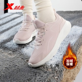 特步 女款跑步鞋 9798