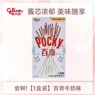 格力高 百醇百奇注心饼干 48g 红酒巧克力抹茶味
