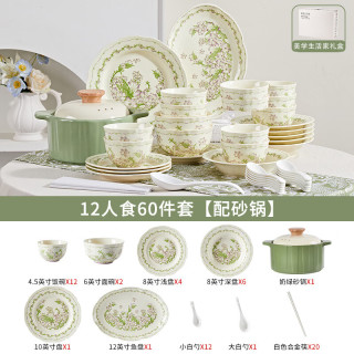釉下彩陶瓷碗盘套装