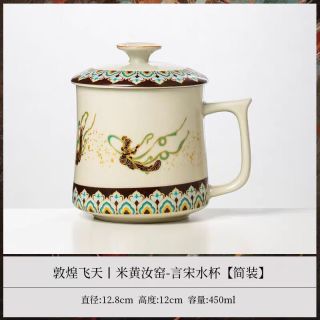 敦煌文创陶瓷茶水分离马克杯