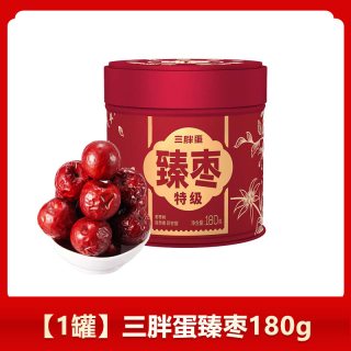 三胖蛋 臻枣红枣内蒙特产老树免洗一级大枣零食干果袋装98g/168g