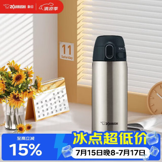 ZOJIRUSHI 保温杯不锈钢便携ins简约真空保温杯男女学生保温杯360ml TA36-XA