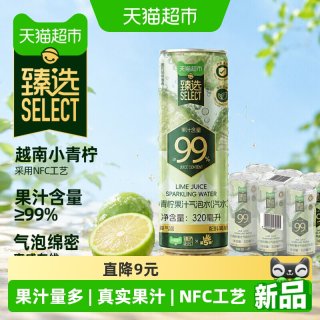 88VIP：健力宝 小青柠果汁气泡水 320ml*6罐