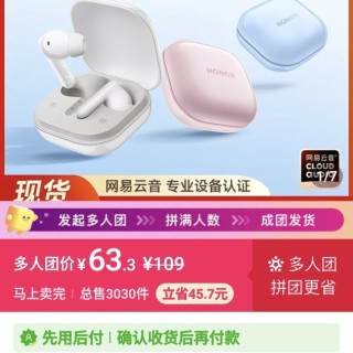 荣耀 Earbuds S入耳式长续航降噪运动防水无线蓝牙耳机