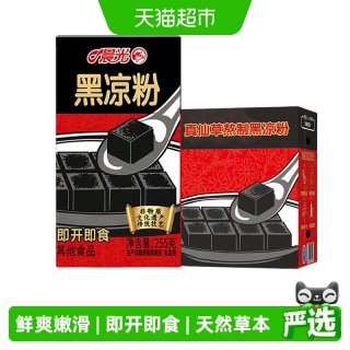 88VIP：PURE MILK 牛奶即开即食黑凉粉255g*16盒古法熬制粤式工艺代餐饱腹速食