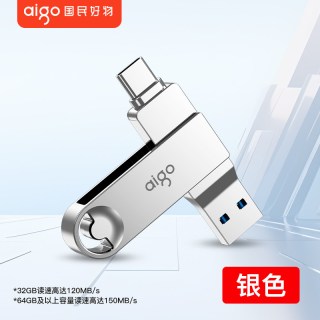 爱国者 手机u盘typec双接口电脑两用苹果外接内存扩容大容量优盘
