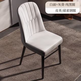 OLOEY 餐椅家用书桌椅轻奢餐厅凳子靠背椅 2把