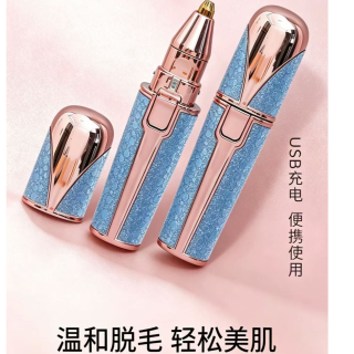 新款电动修眉刀修眉女士充电式眉毛自动多功能神器充电修剪刮眉仪