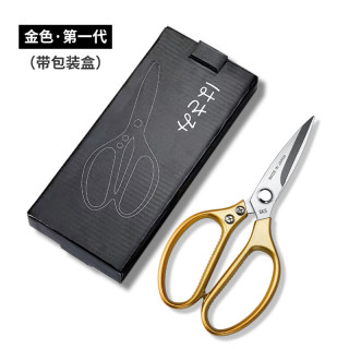 SK5强力鸡骨剪家用