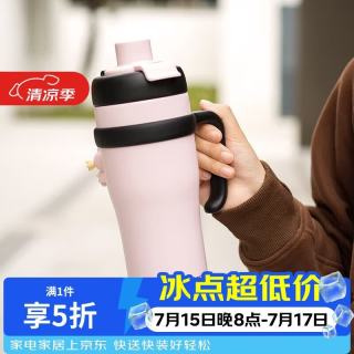 LOCK&LOCK 巨无霸陶瓷覆层保温杯 1000ml 粉色