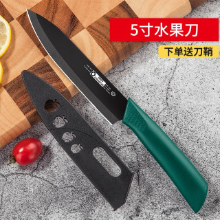利皇 5寸水果刀（带刀鞘）