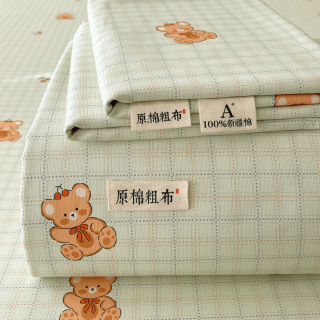 流川枫 A类全棉100%老粗布床单席子 160*230cm
