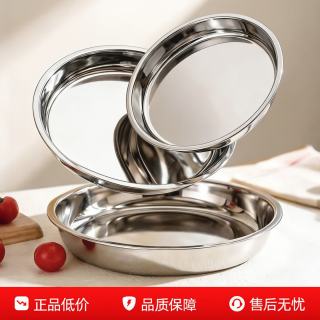百畅 特厚不锈钢大圆盘20cm