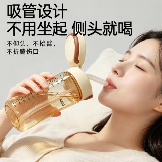 DIFKING 懒人解渴神器 成人躺着喝防呛吸管杯