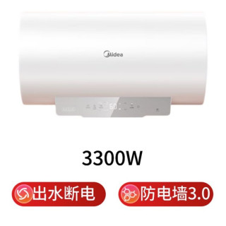 美的 终身免换镁棒60升3300W出水断电 一级能效珐琅无缝内胆 H55
