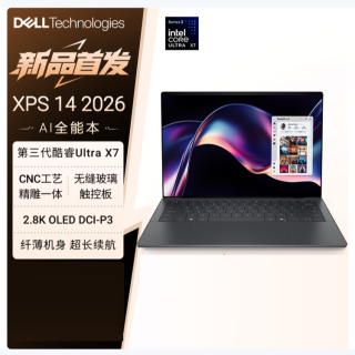 戴尔 XPS14 DA14260 2026新款AI商务轻薄本第三代酷睿UltraX7