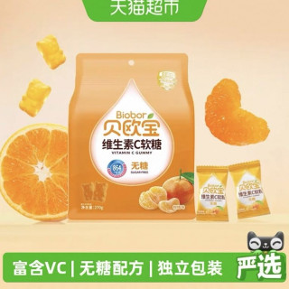 88VIP：贝欧宝 维生素C软糖 270g 12袋