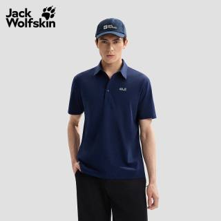 Jack Wolfskin JackWolfskin狼爪26春夏新款T恤男士速干氧气休闲Polo衫A67442