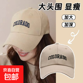鸭舌帽男女同款户外休闲显脸小遮阳帽子韩版潮棒球帽 卡其色