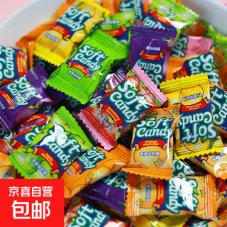 马来西亚风味水果软糖糖果喜糖年货零食新老包装随机发货 50颗