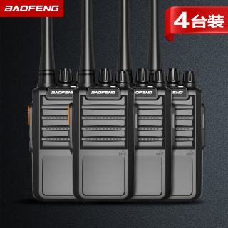 宝锋 BF-888S PLUS续航版对讲机 对讲机迷你民用商用大功率远距离专业无线手持台