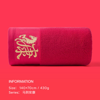 无印良品 毛巾马年限定礼盒毛巾10A抗菌新疆棉新年礼物红色喜庆浴巾 马到安康无礼盒 1条