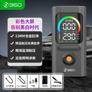 360 HQ30 彩屏版车载无线充气泵