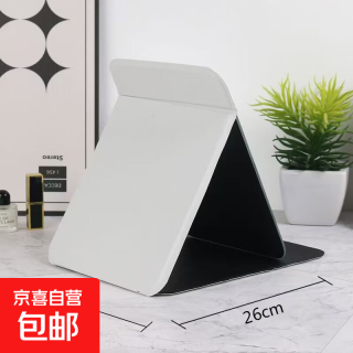 宿舍桌面化妆镜 奶油白