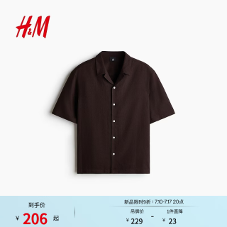 H&M 2026夏季新款男装休闲版型亚麻混纺古巴领衬衫1307418 深棕色