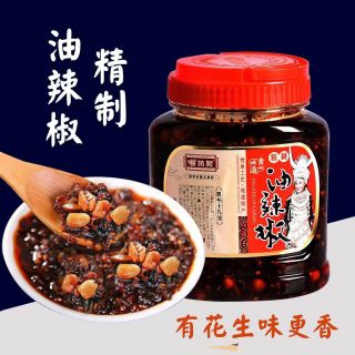 苗姑娘 贵州油辣椒油 750g 大桶装
