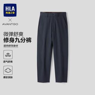 海澜之家 休闲九分裤26轻商务经典系列修身裤子男夏季