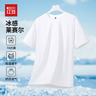 Hodo 短袖t恤男士夏季款冰丝凉感丝光棉圆领打底衫