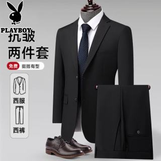 PLAYBOY 男士西服套装职场商务正装新郎伴郎结婚宴会礼服修身帅气男士西装