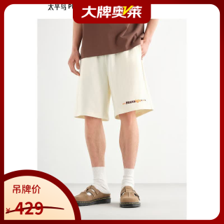 太平鸟 男装休闲裤25夏季新款宽松薄款撞色抽绳休闲中短裤运动裤潮 米色批 32