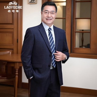 LAOYECHE 中老年男士西服套装 商务正装宴会礼服