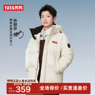 鸭鸭羽绒服 鸭鸭孙颖莎同款时空道宇羽绒服男短款26冬季新款女面包防寒反季外套HY