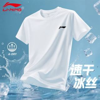 李宁 冰丝速干短袖t恤男2026夏季新款男士高端半袖男装青少年运动衣服 标准白/圆领