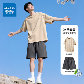 真维斯 男士休闲运动套装夏季跑步健身薄款冰丝短裤防晒短袖t恤男两件套 上衣 浅卡