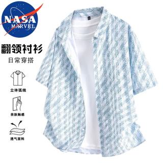 NASA MARVEL 短袖衬衫男半袖上衣夏季时尚休闲宽松格纹衬衣外套 蓝色  XL