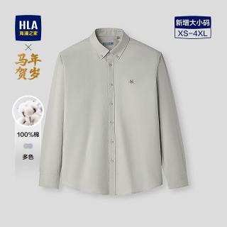 海澜之家 长袖衬衫男春季26新款飞马刺绣吸湿速干牛津纺纯棉衬衣男 卡其07 L 175/96
