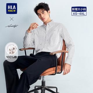 海澜之家 长袖衬衫男春季款轻商务时尚系列纯棉条纹衬衣男 漂白条纹32 L 175/96A 推