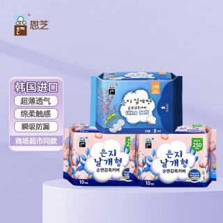 Eun jee 卫生巾套装 日用夜用姨妈巾 护翼型透气绵柔轻薄 云感日用250mm10片*2包+夜用290mm8片
